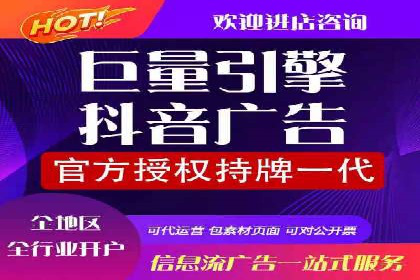 今日头条信息流案例：如何通过信息流广告实现品牌曝光
