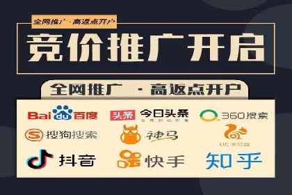 百度竞价托管公司案例分享：效果显著的投资
