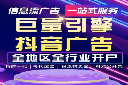 案例剖析：托管竞价SEM助力业绩提升