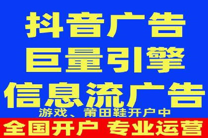 微信信息流广告投放实战解析